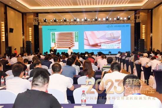 威客电竞鲁丽木业斩获中国木业网“金匠榜”多个奖项(图5)