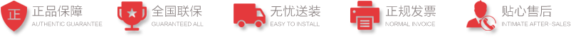 威客电竞2024价格表(图1) 威客电竞2024价格表(图1)