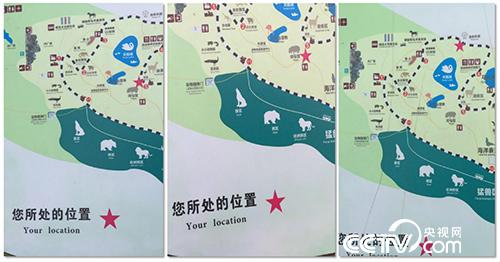 威客电竞【出动！景区督察队】 陕西秦岭野生动物园免去两负责人职务 对照报道进行整改(图1)